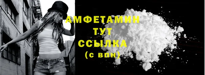 Купить наркотик аптеки Каргополь Амфетамин  Alpha-PVP  Канабис  ГАШ  Cocaine 