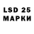 LSD-25 экстази ecstasy IvanZotov