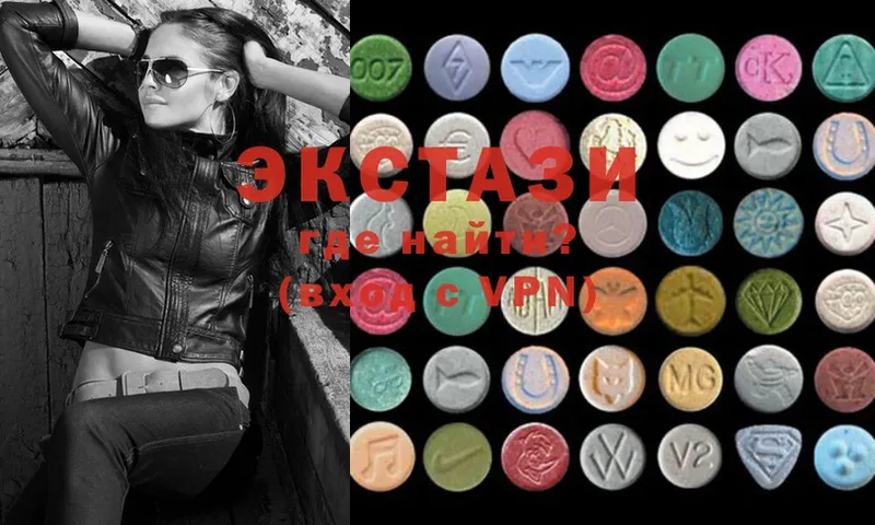 продажа наркотиков  Каргополь  Ecstasy mix 