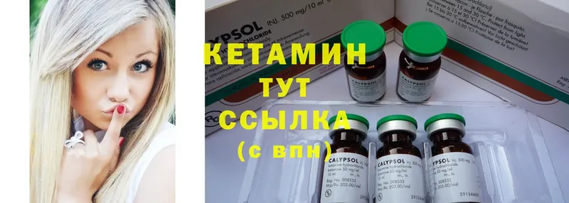 цена наркотик  Каргополь  КЕТАМИН ketamine 